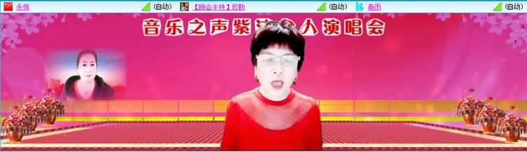 愉悦🎤V娱热点