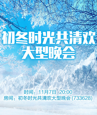 惜缘🎤V娱热点