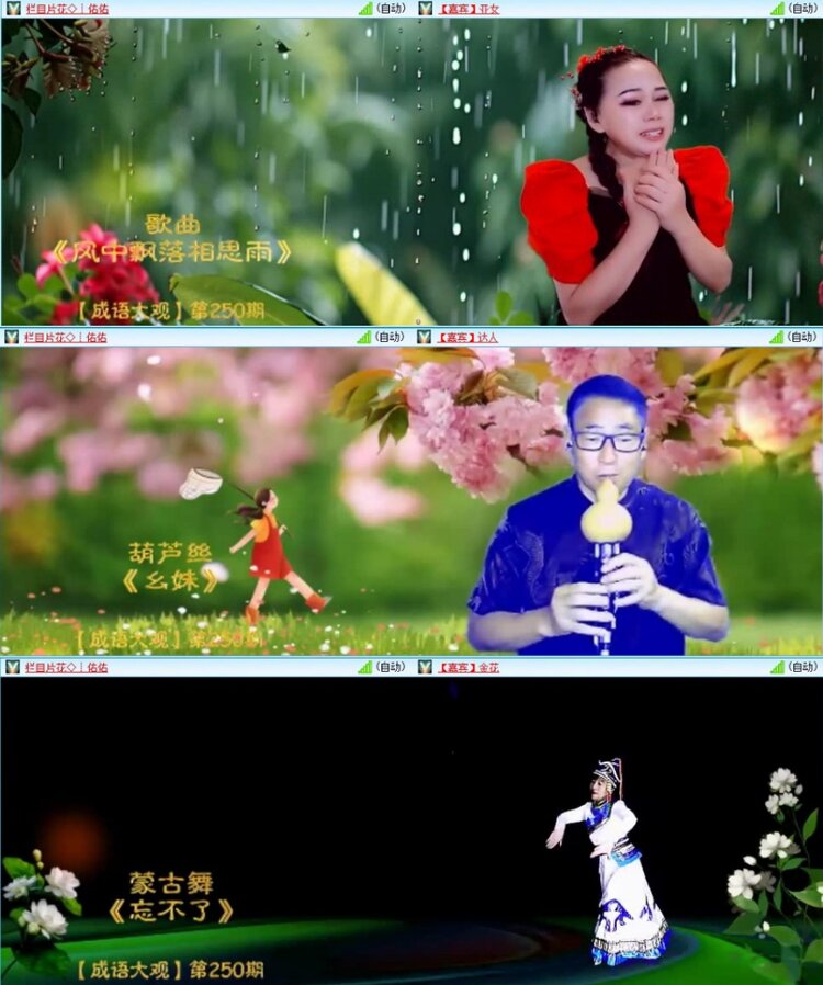 苏苏🎤V娱热点