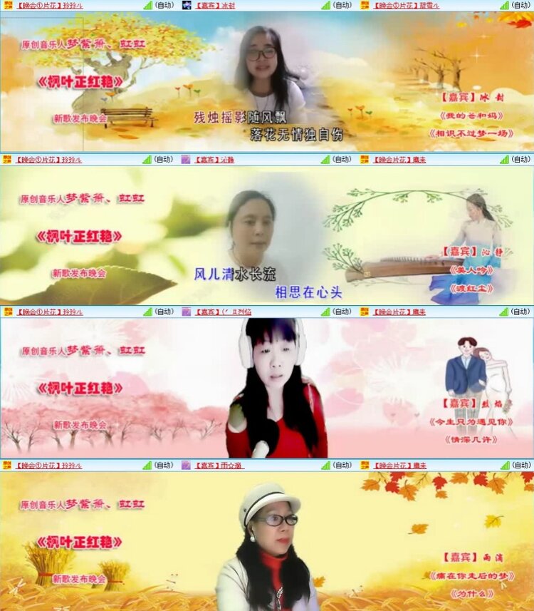 云中云🎤V娱热点