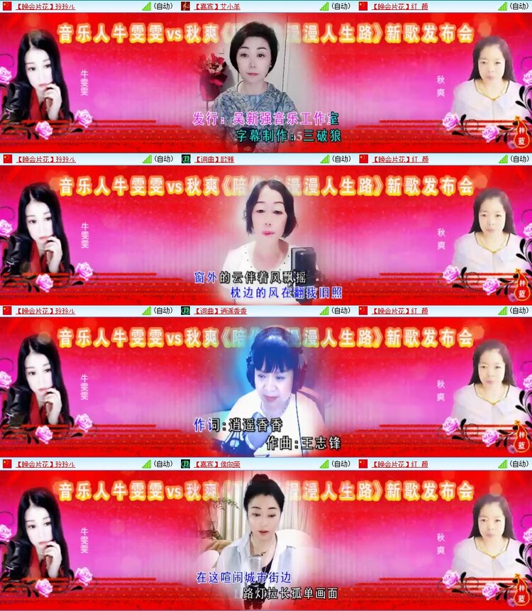 梅香🎤V娱热点