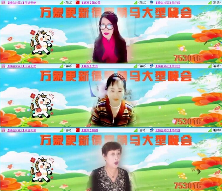 苏苏🎤V娱热点