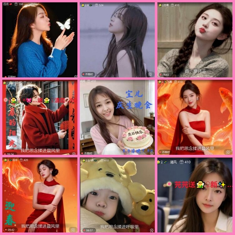 惜缘🎤V娱热点