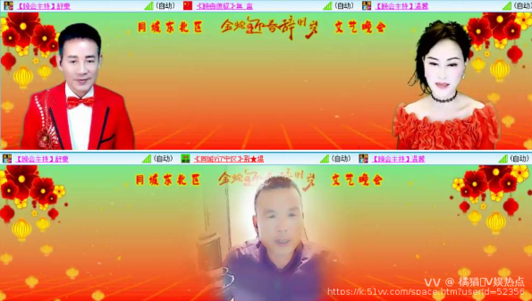 橘猫🎤V娱热点