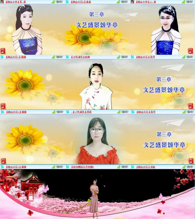 浓茶🎤V娱热点
