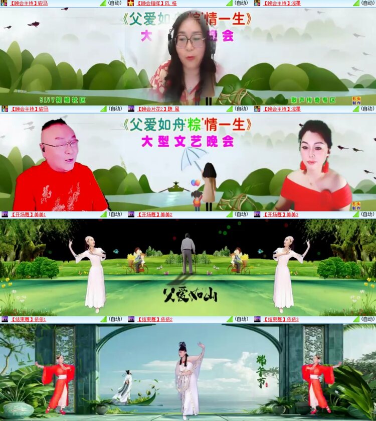 心玫🎤V娱热点