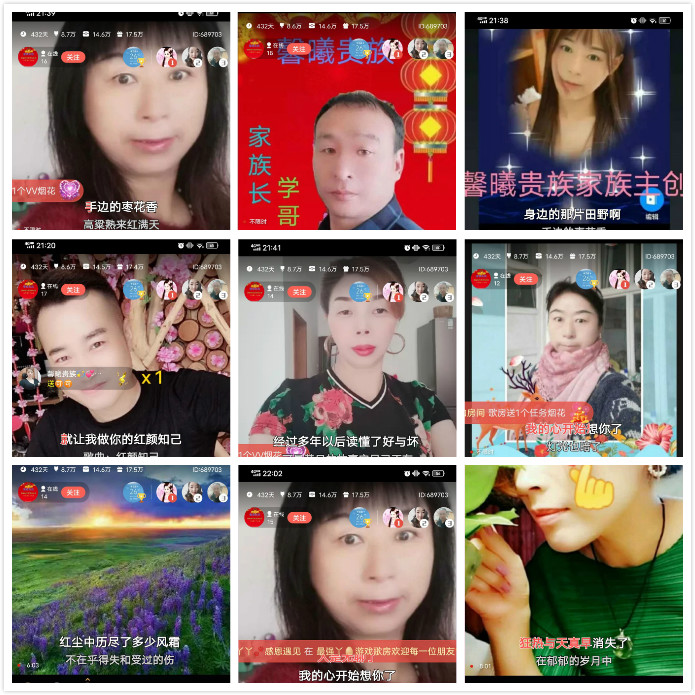 雪儿🎤V娱热点