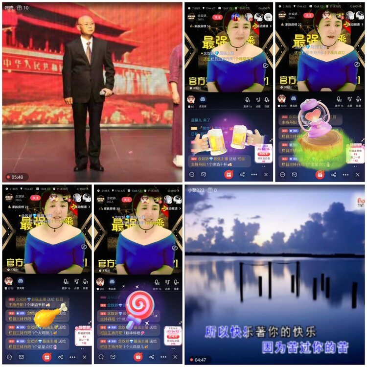 无言🎤V娱热点