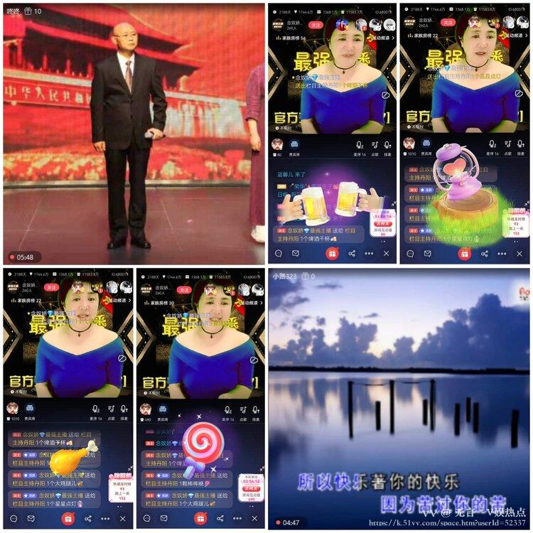 无言🎤V娱热点