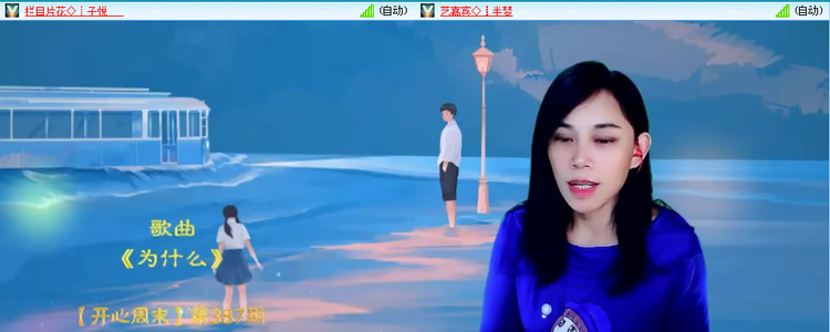 漂泊🎤V娱热点