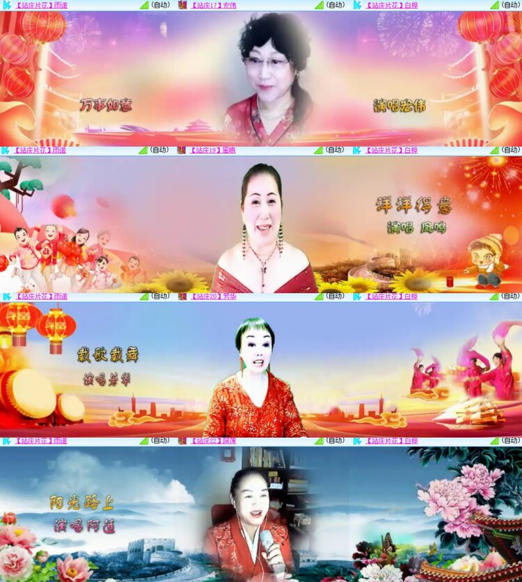 心玫🎤V娱热点