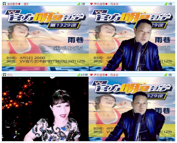 执白🎤V娱热点