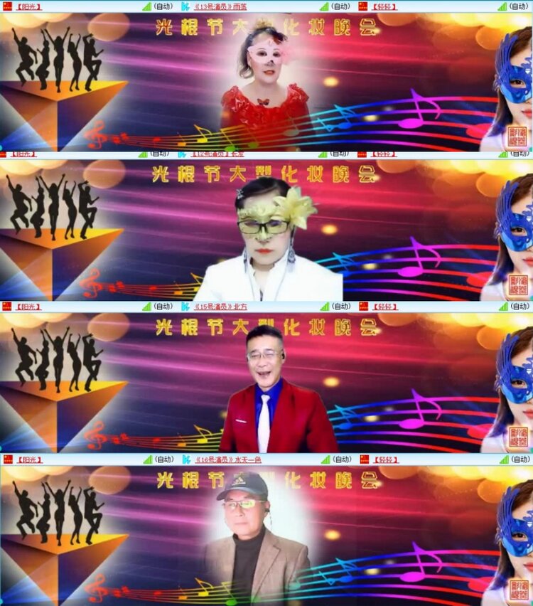 云中云🎤V娱热点