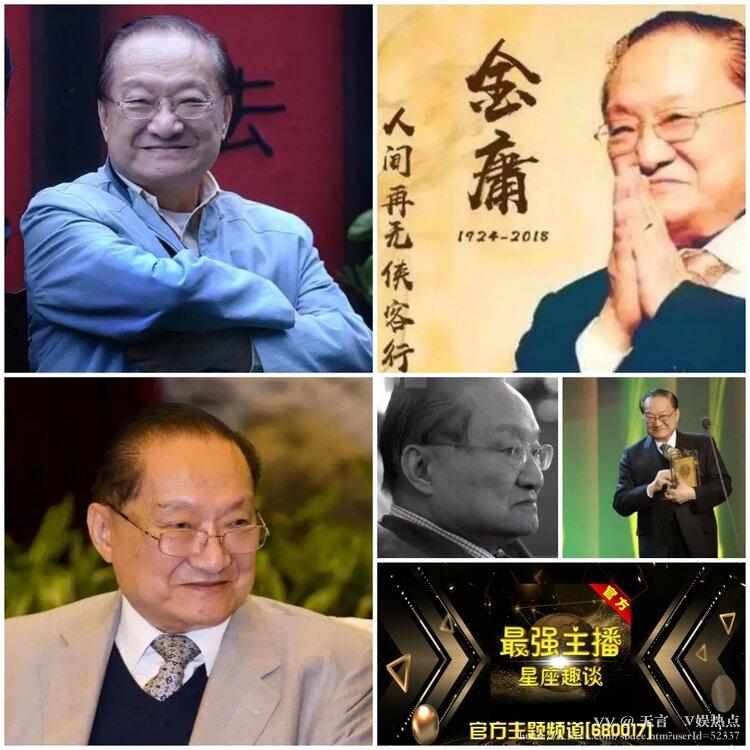 无言🎤V娱热点