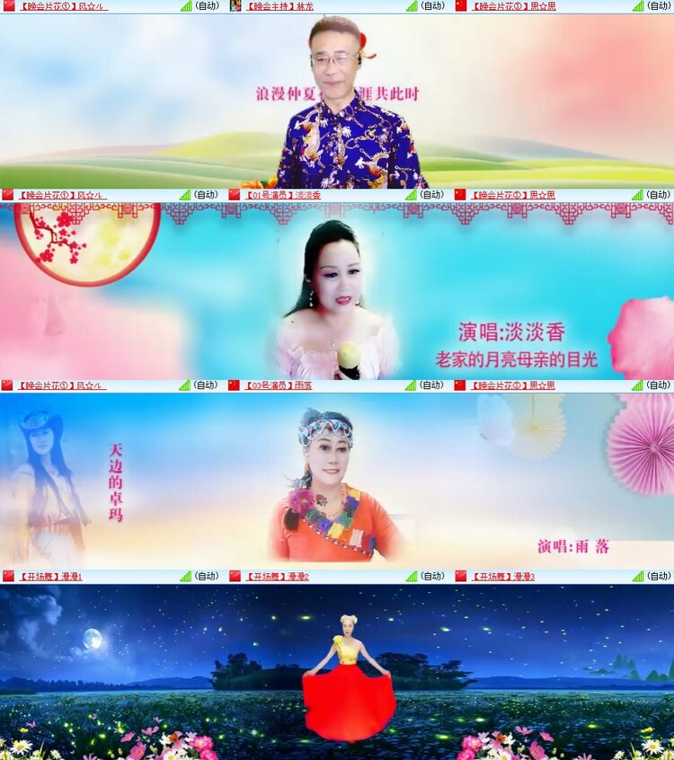 柠檬🎤V娱热点