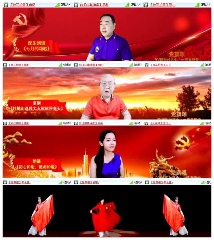 沛滢🎤V娱热点