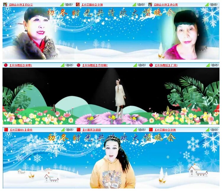 墨馨儿🎤V娱热点