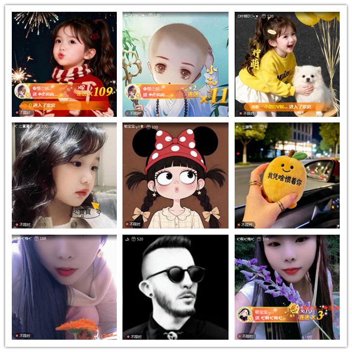 小路🎤V娱热点