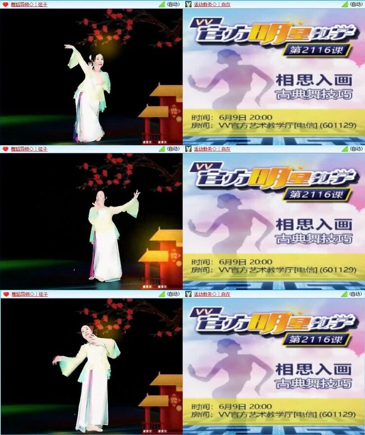 若雨🎤V娱热点