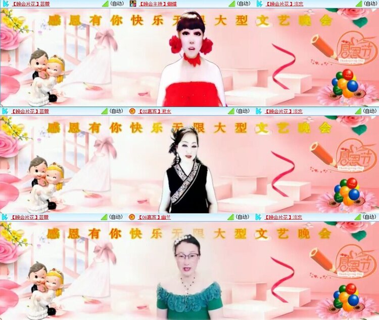 静一静🎤V娱热点