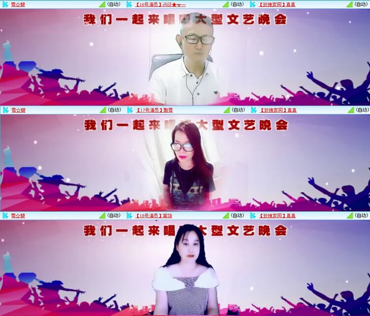 若雨🎤V娱热点