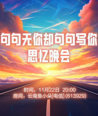 海涛🎤V娱热点