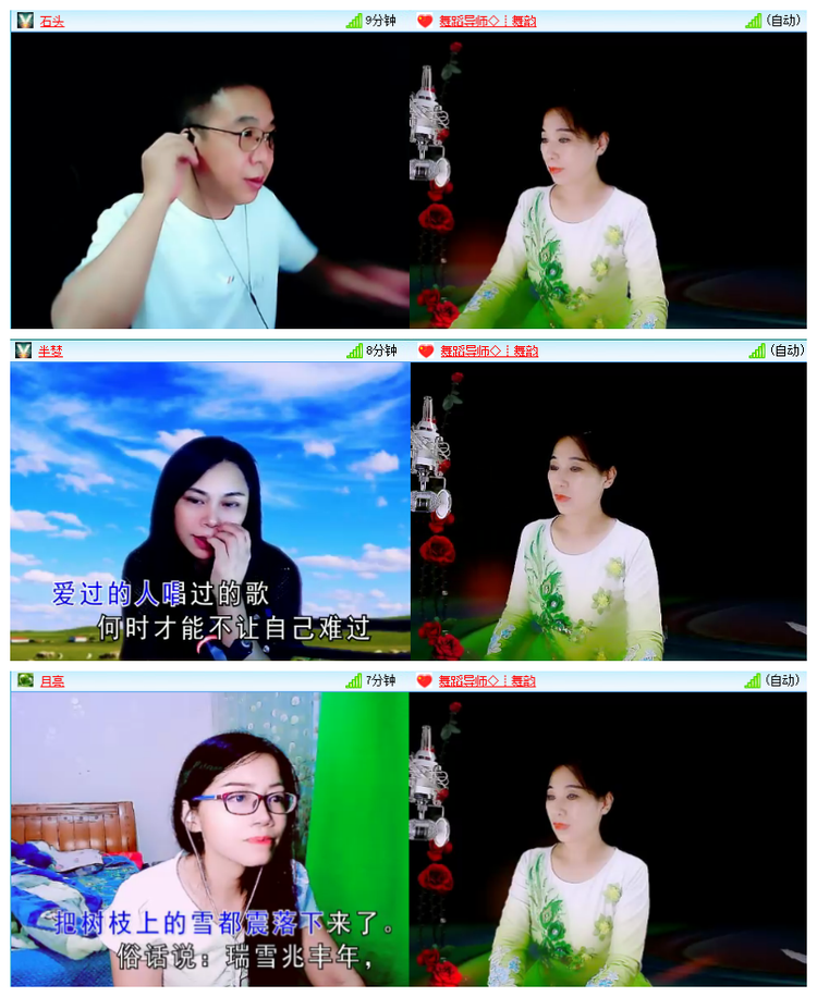 飘雪🎤V娱热点