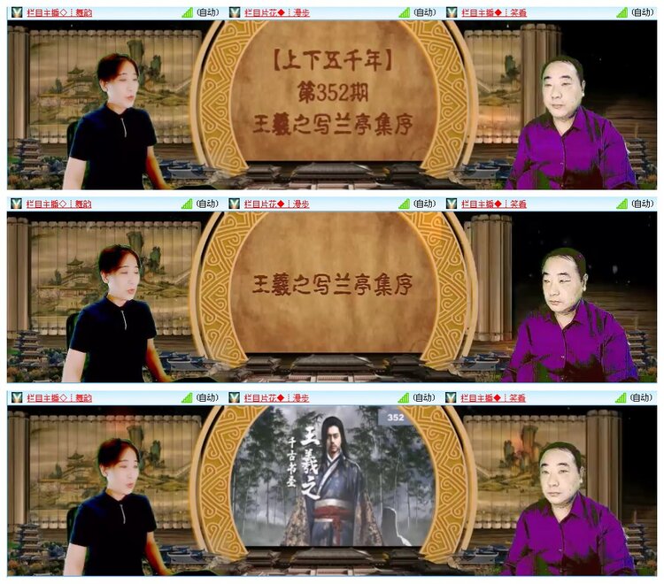 凡人🎤V娱热点