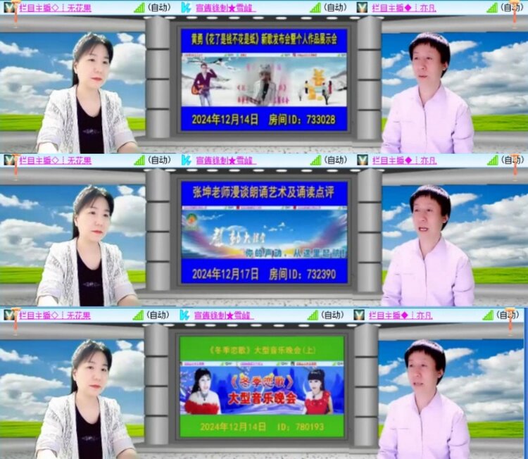 云中云🎤V娱热点