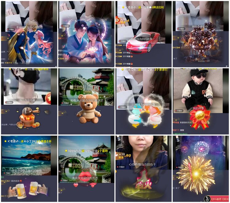 凡人🎤V娱热点