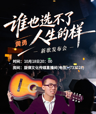 苏苏🎤V娱热点