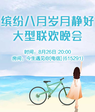 听歌🎤V娱热点