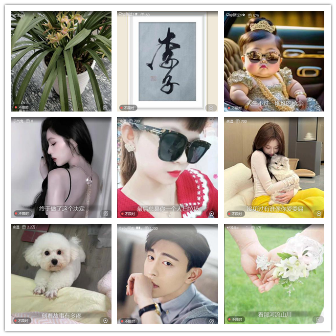 听云🎤V娱热点