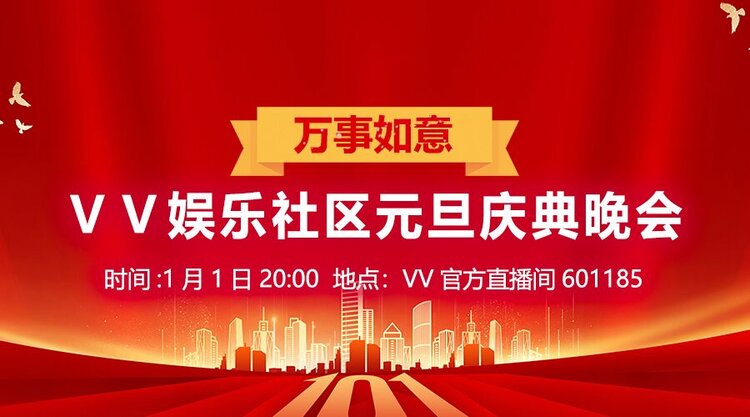 惜缘🎤V娱热点