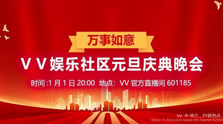 纳兰＿🎤V娱热点