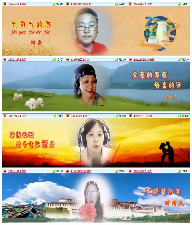 墨馨儿🎤V娱热点