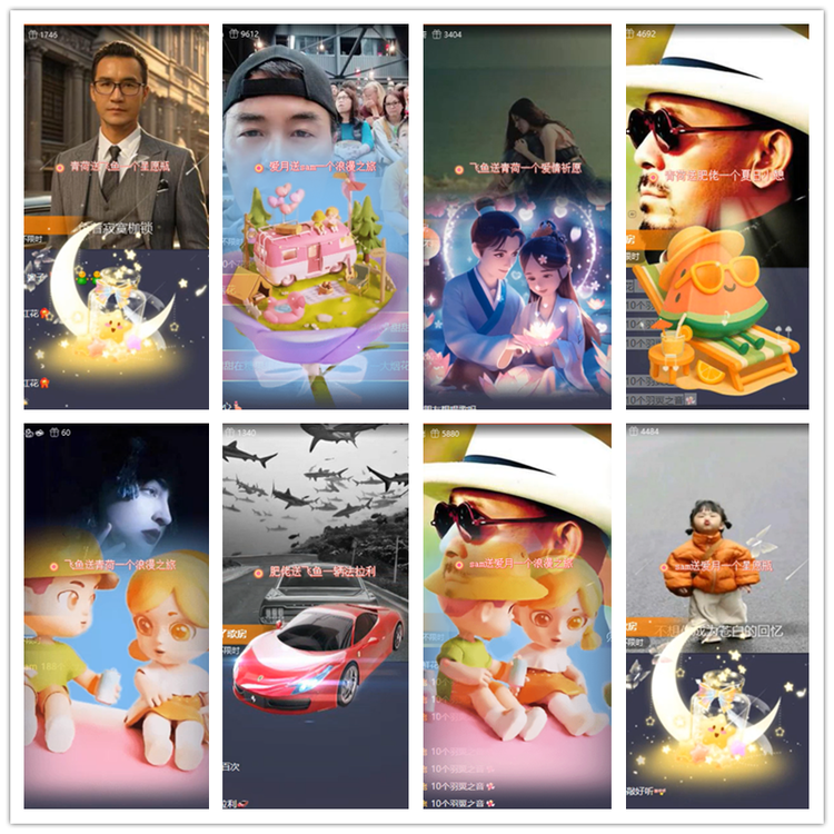 雪儿🎤V娱热点