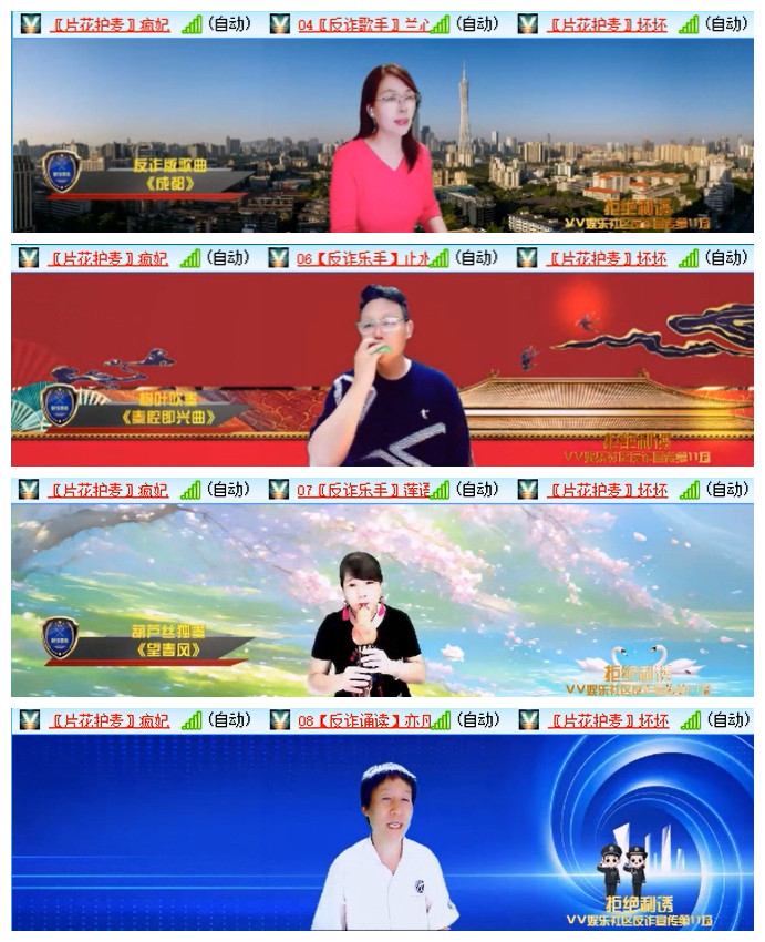 听云🎤V娱热点