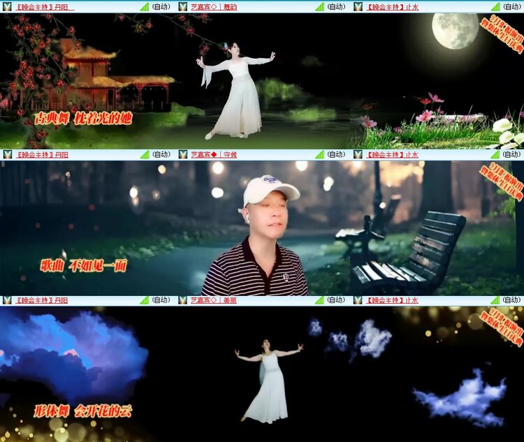 思点🎤V娱热点