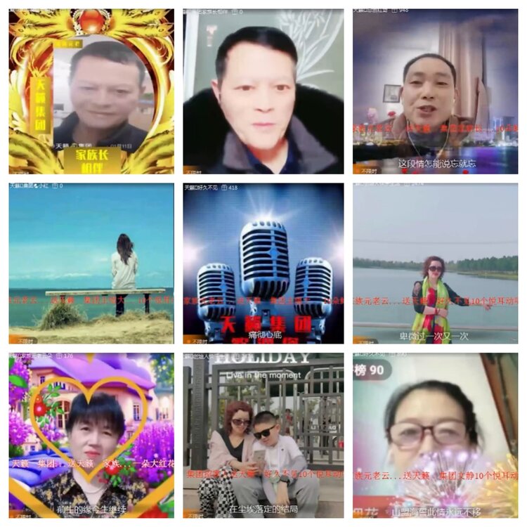 小浅🎤V娱热点