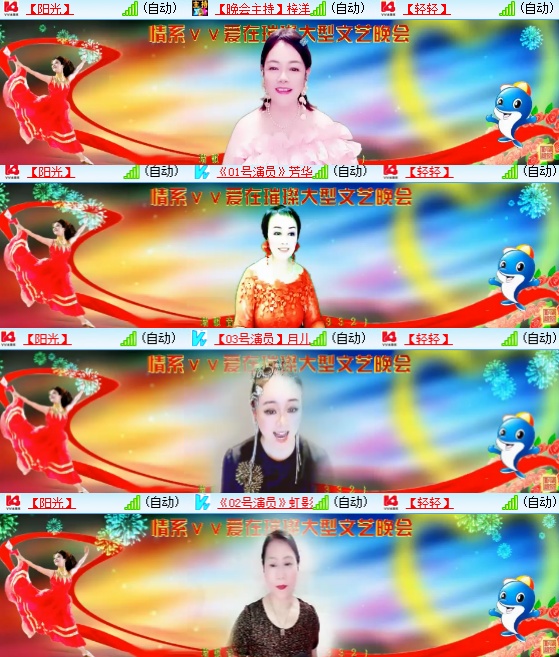 小六🎤V娱热点