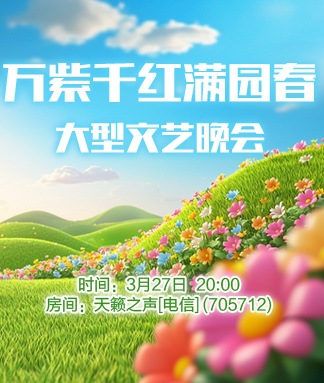 雪峰🎤V娱热点