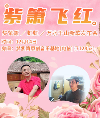 惜缘🎤V娱热点