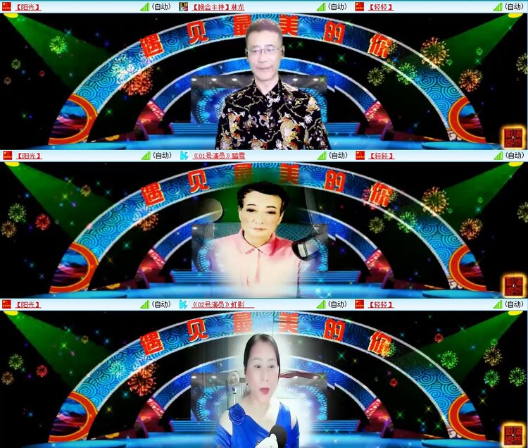 飞翔🎤V娱热点