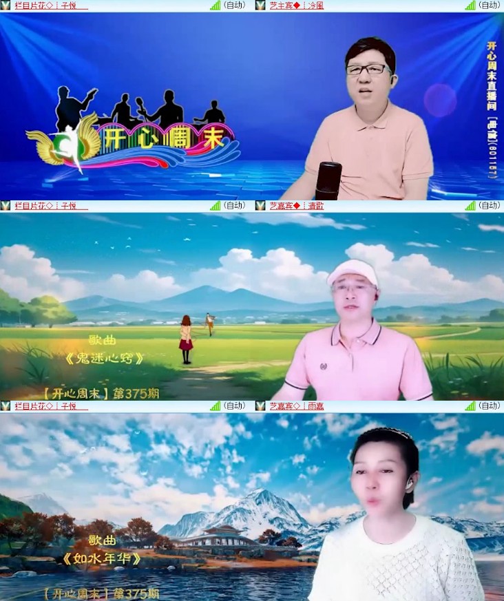 杜影🎤V娱热点