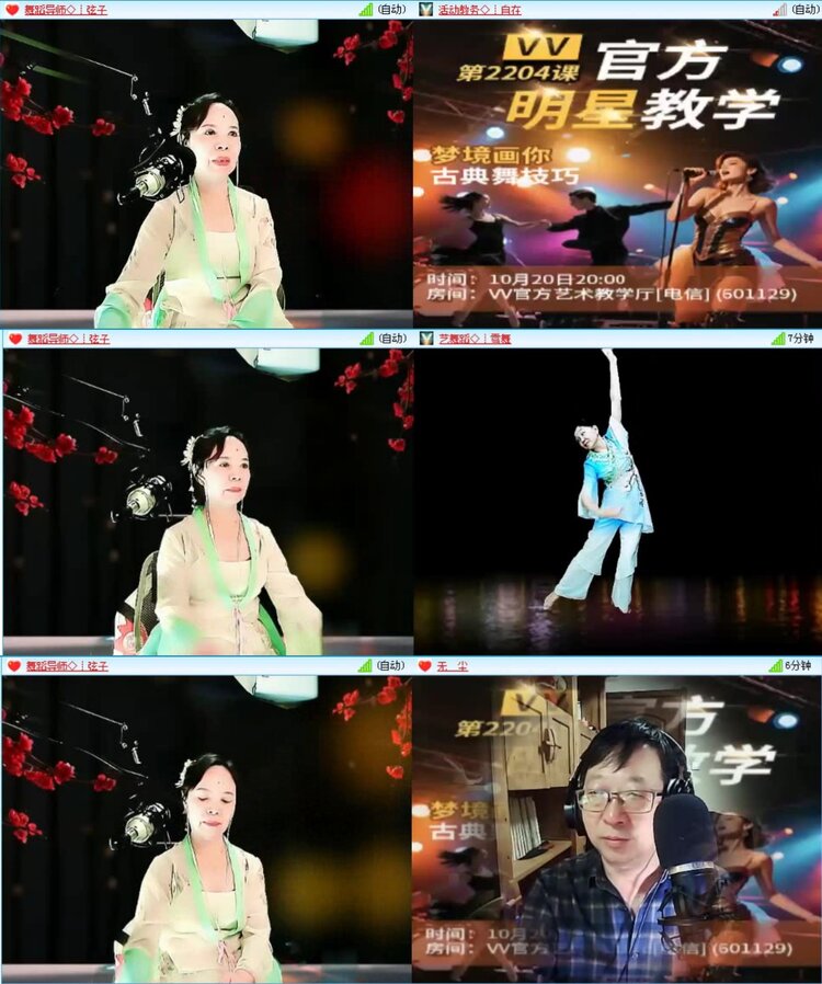 落雪🎤V娱热点