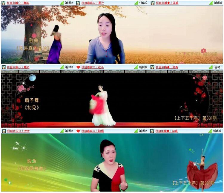 墨馨儿🎤V娱热点