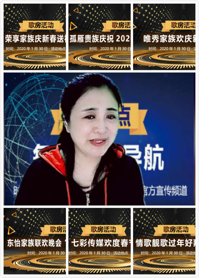 小萍🎤V娱热点