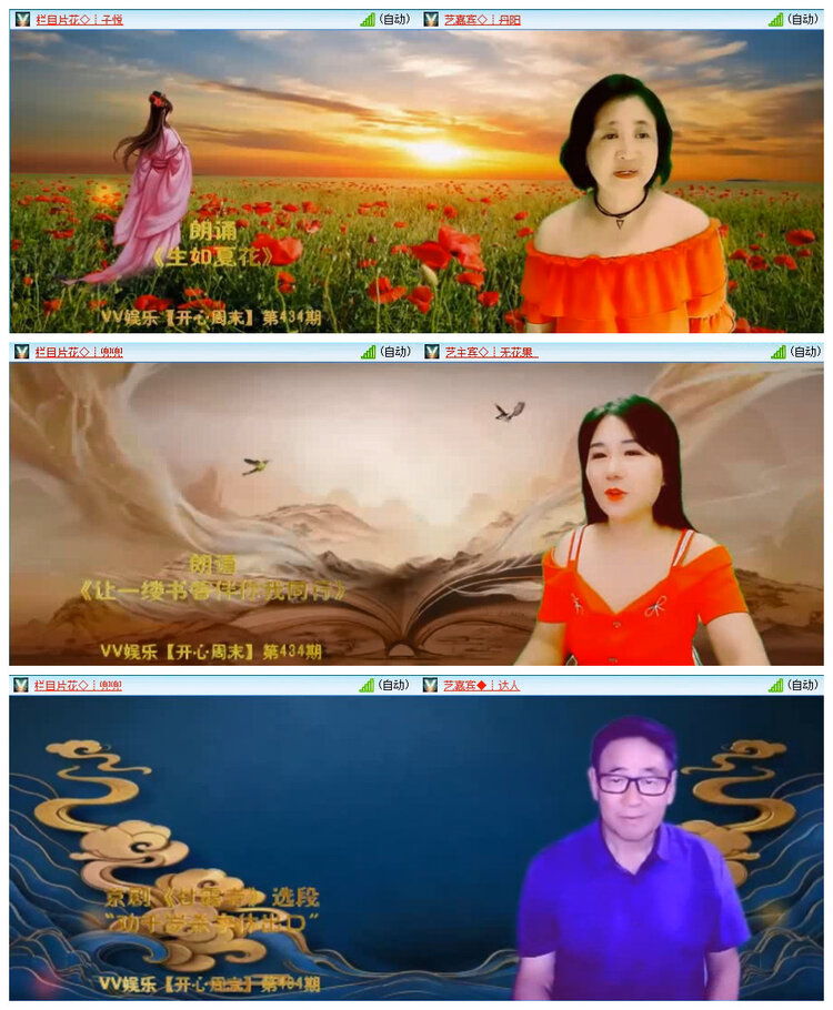 若雨🎤V娱热点