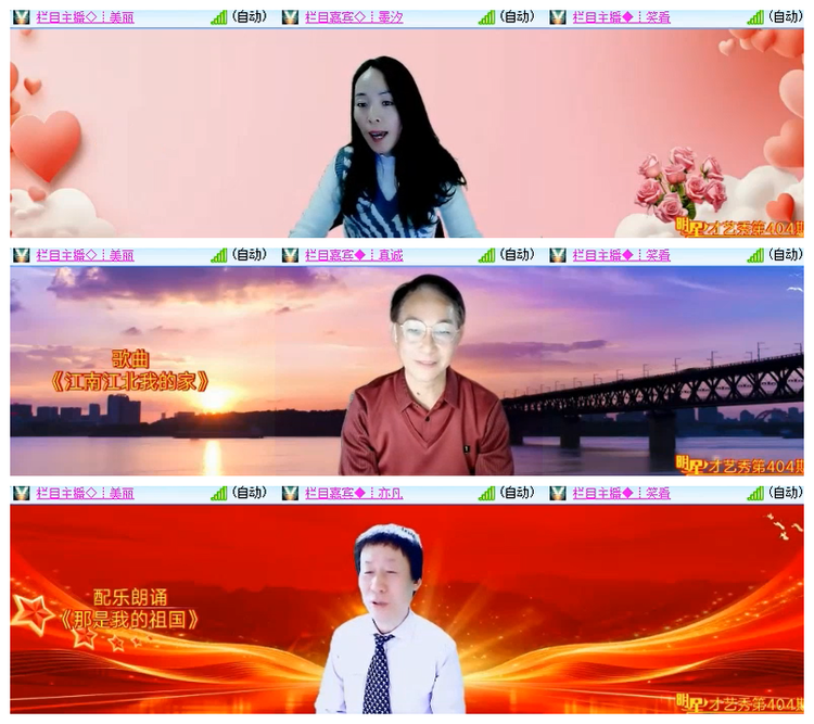 雪儿🎤V娱热点